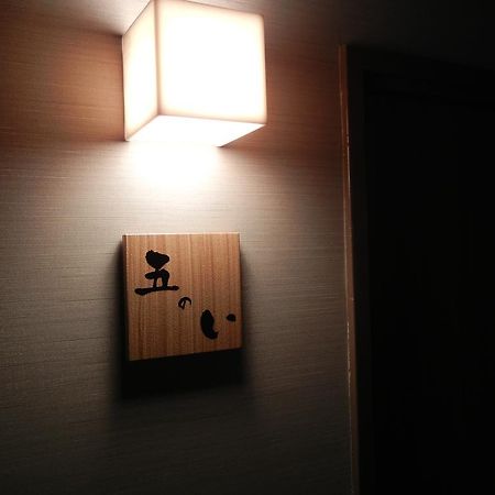 Kosensou Hotel Сува Екстериор снимка