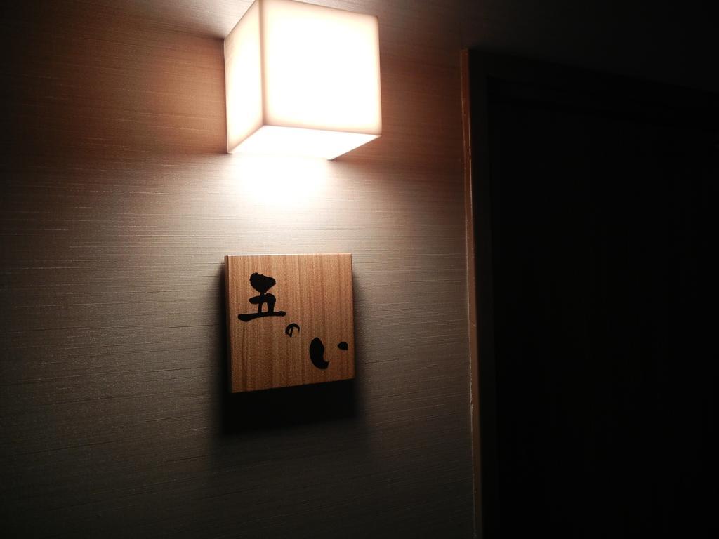 Kosensou Hotel Сува Екстериор снимка